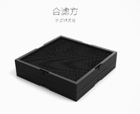 创新设计，合滤方空气净化神器耀世而来 检测科技引领健康呼吸新革命