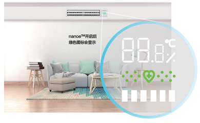 2020海信5G中央空调 智享科技“暖”生活