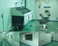 空气净化工程 厦门净水器 厦门纯水机 中联环保科技 中联环保 厦门中联环保科技 余氯试剂 ph试剂 不锈钢净水器 超滤净水器 净水器滤芯 pp滤芯 活性碳滤芯 超滤膜 ro膜 商用纯水机 饮水机 直饮机 烧 厦门中联环保科技